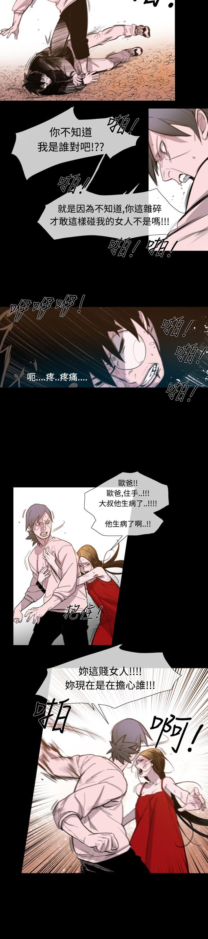 [Manhwa] Toshiki Love, creampie#[26P]-8