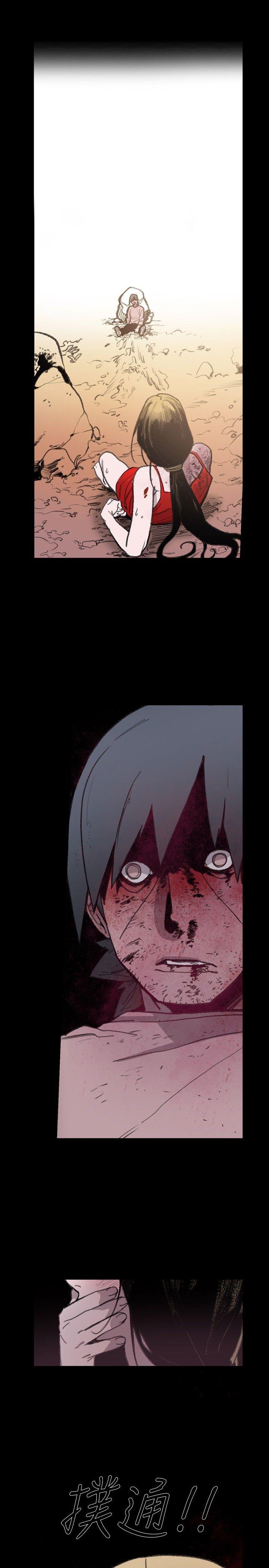 [Manhwa] Toshiki Love, creampie#[24P]-1