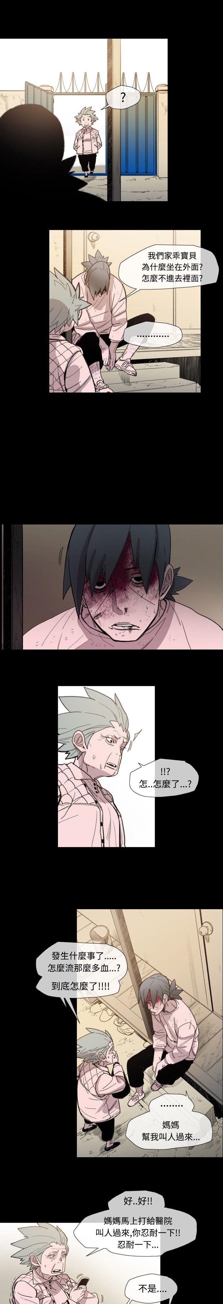 [Manhwa] Toshiki Love, creampie#[24P]-10