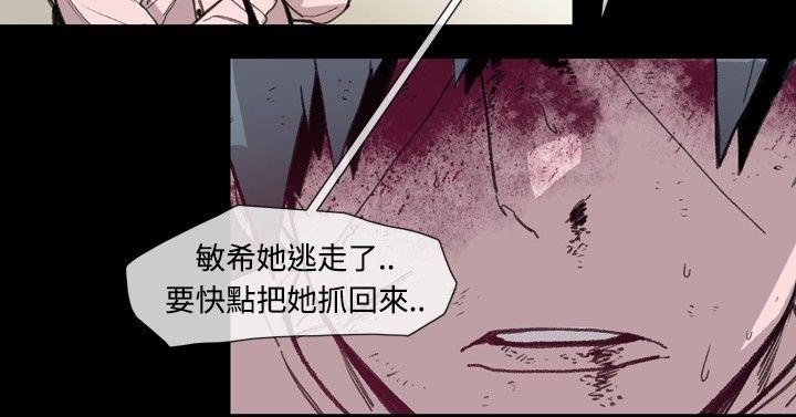 [Manhwa] Toshiki Love, creampie#[24P]-11