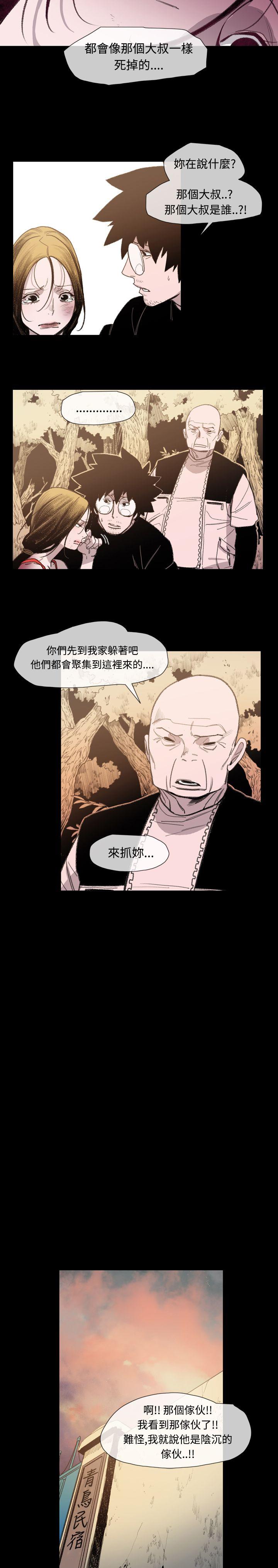 [Manhwa] Toshiki Love, creampie#[24P]-14
