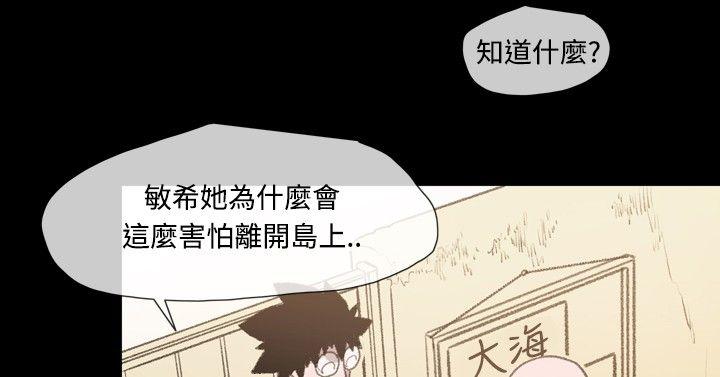 [Manhwa] Toshiki Love, creampie#[24P]-22