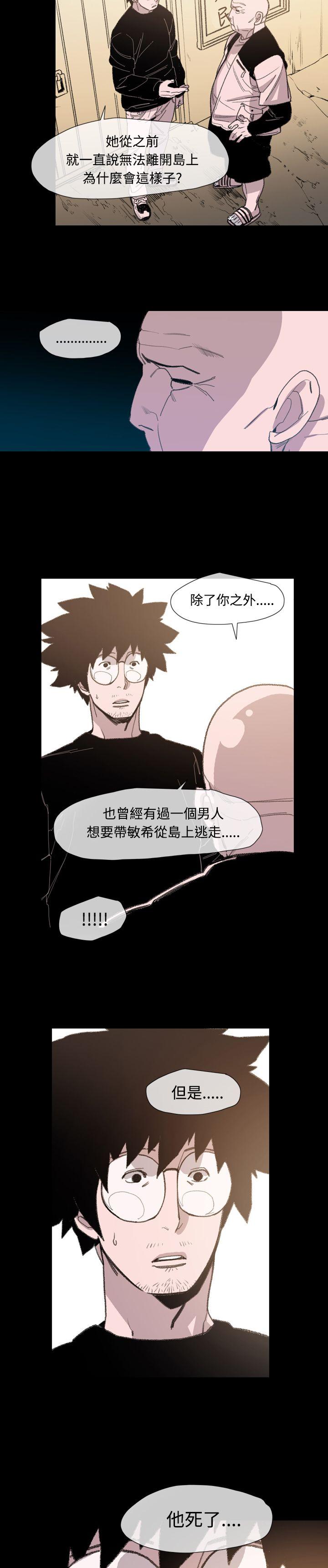 [Manhwa] Toshiki Love, creampie#[24P]-23