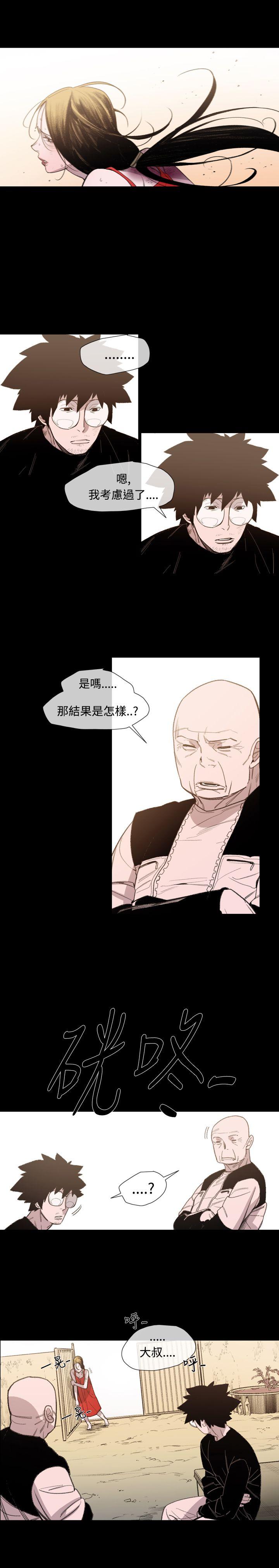 [Manhwa] Toshiki Love, creampie#[24P]-5
