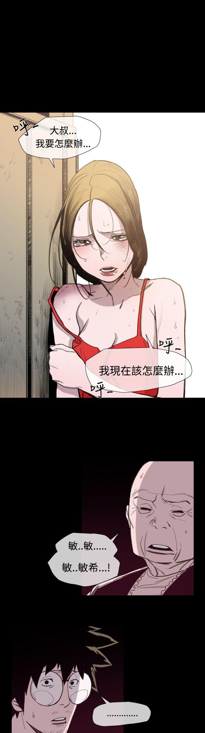 [Manhwa] Toshiki Love, creampie#[24P]-6