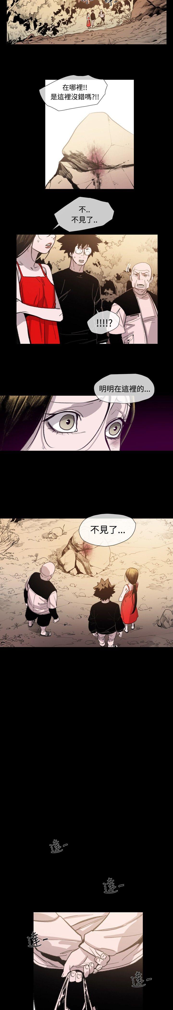 [Manhwa] Toshiki Love, creampie#[24P]-8
