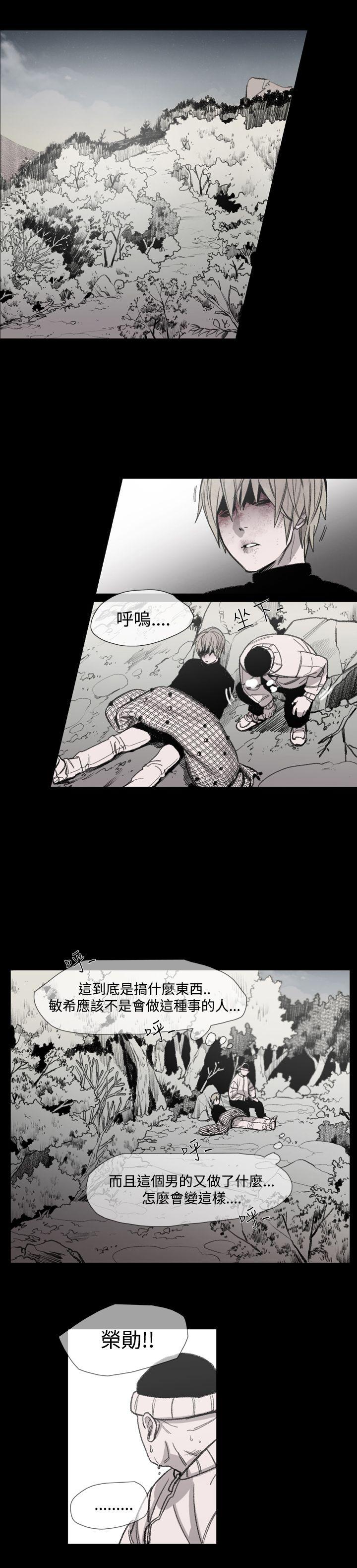 [Manhwa] Toshiki Love, creampie#[24P]-13