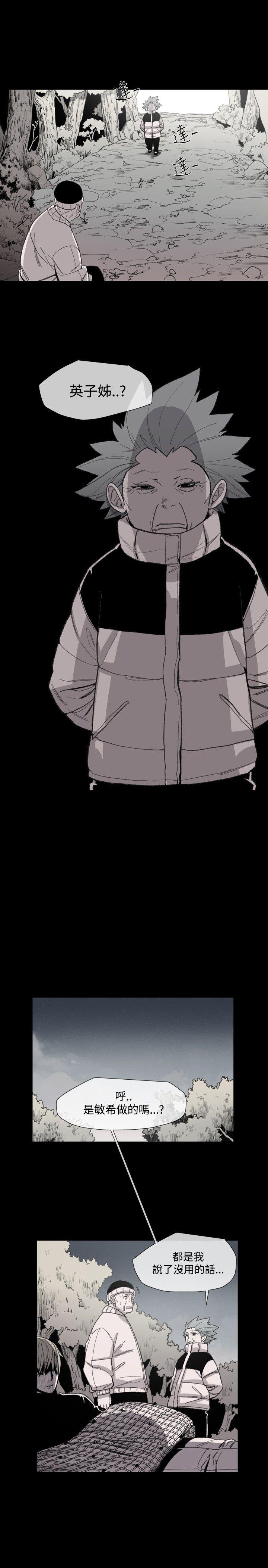 [Manhwa] Toshiki Love, creampie#[24P]-15