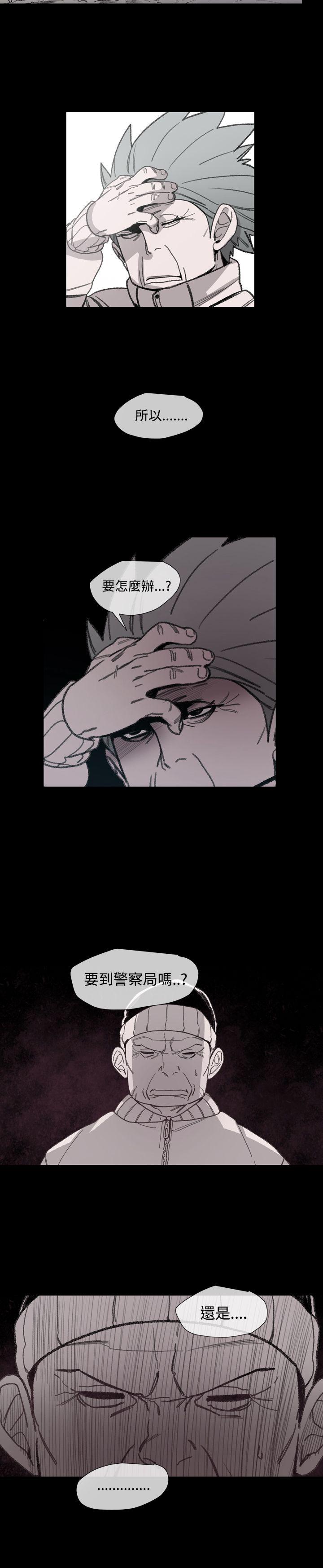 [Manhwa] Toshiki Love, creampie#[24P]-18