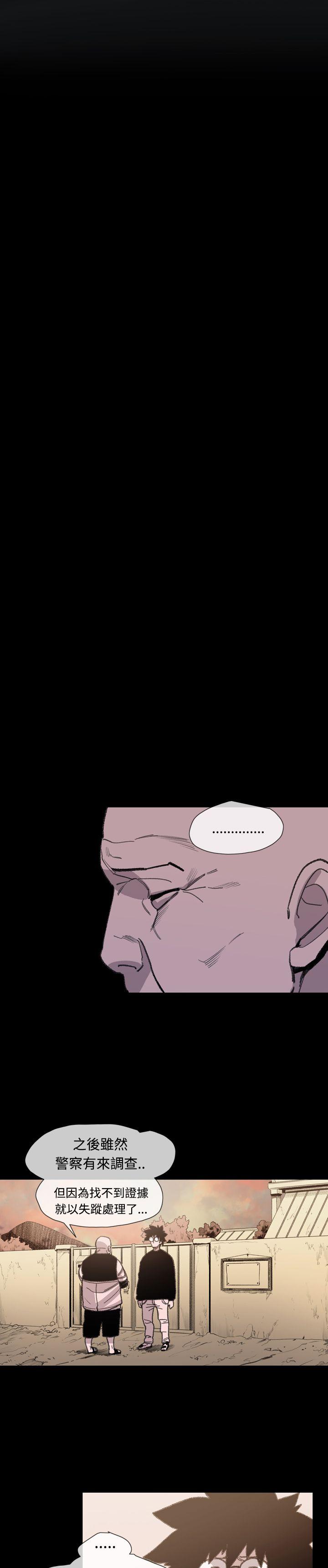 [Manhwa] Toshiki Love, creampie#[24P]-22