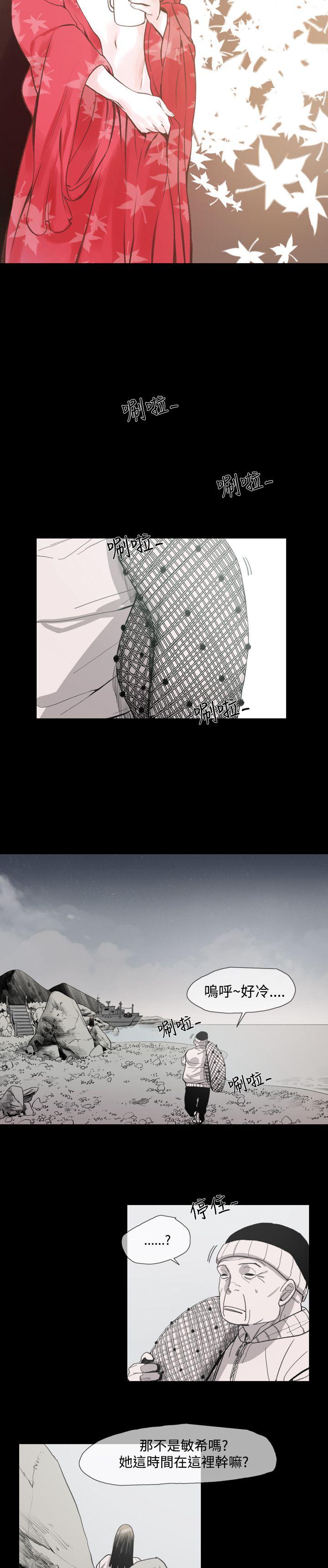 [Manhwa] Toshiki Love, creampie#[24P]-3