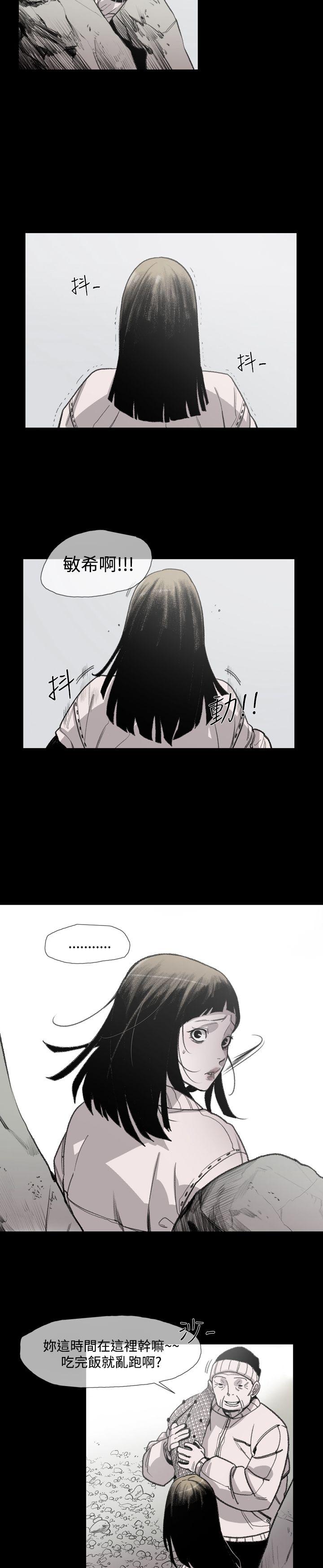 [Manhwa] Toshiki Love, creampie#[24P]-4