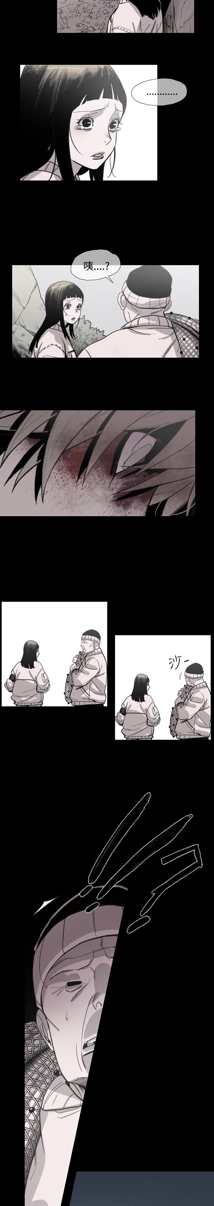 [Manhwa] Toshiki Love, creampie#[24P]-5