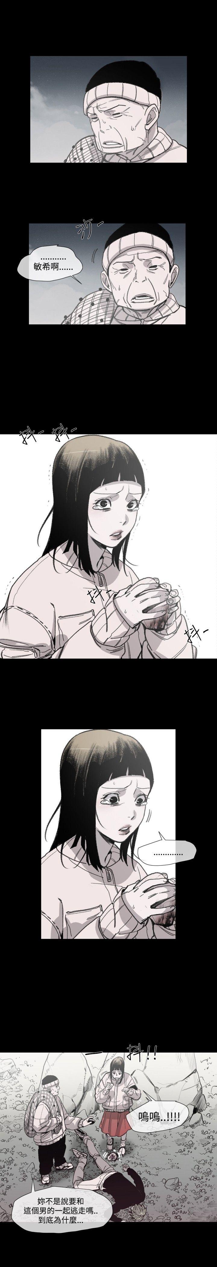 [Manhwa] Toshiki Love, creampie#[24P]-7