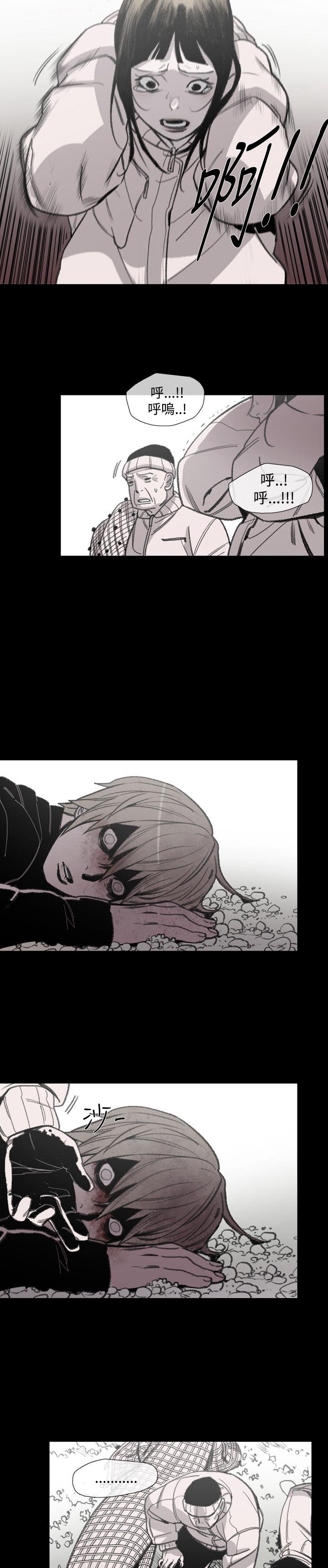 [Manhwa] Toshiki Love, creampie#[24P]-9