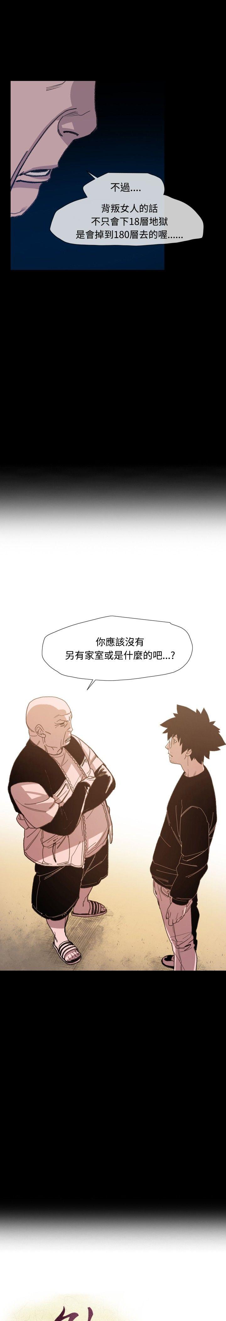 [Manhwa] Toshiki Love, creampie#[36P]-1