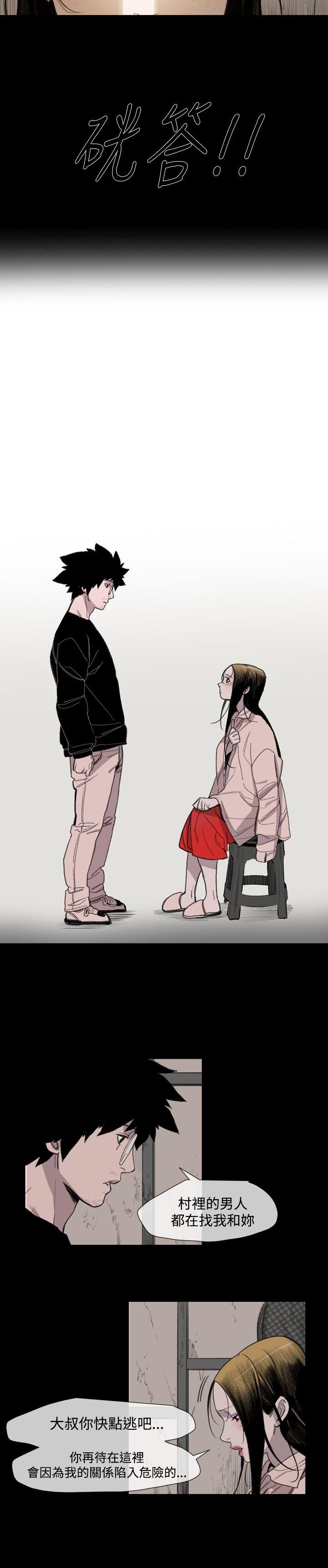 [Manhwa] Toshiki Love, creampie#[36P]-11