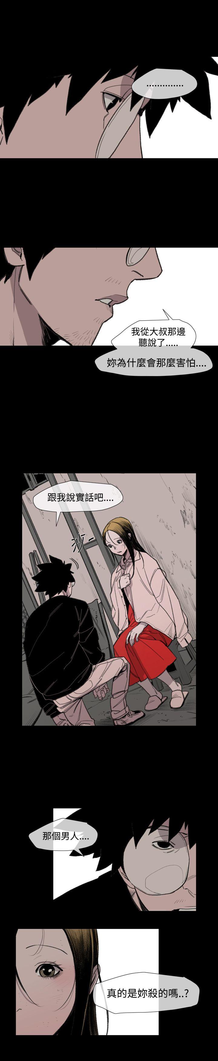 [Manhwa] Toshiki Love, creampie#[36P]-12