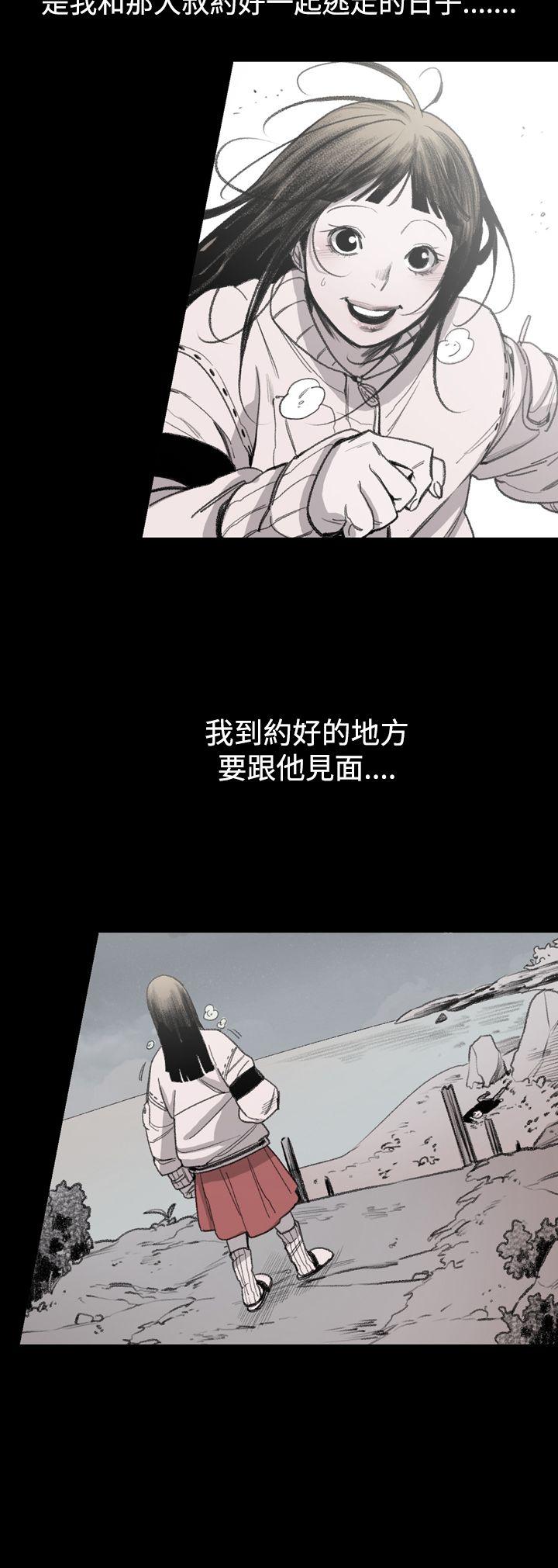 [Manhwa] Toshiki Love, creampie#[36P]-14