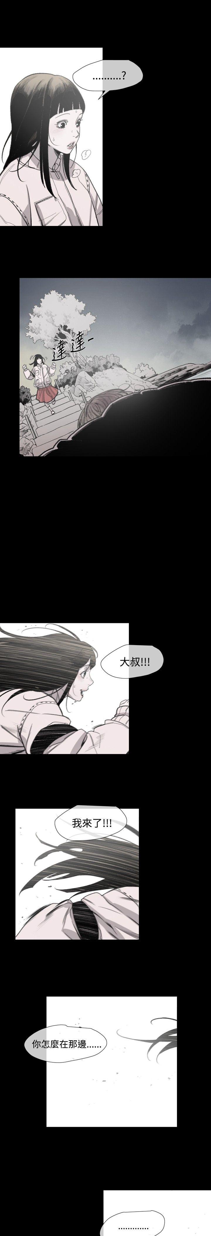 [Manhwa] Toshiki Love, creampie#[36P]-15