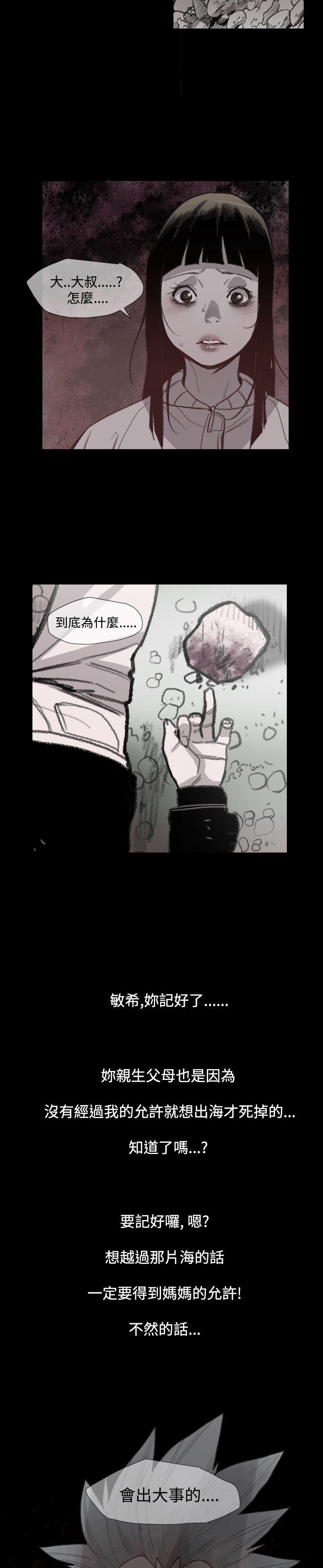 [Manhwa] Toshiki Love, creampie#[36P]-18