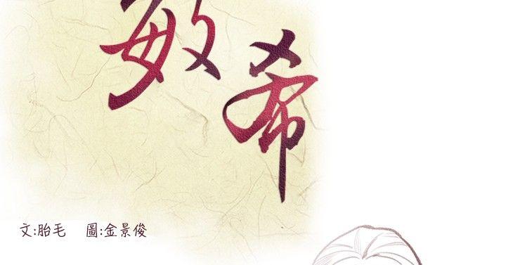 [Manhwa] Toshiki Love, creampie#[36P]-2