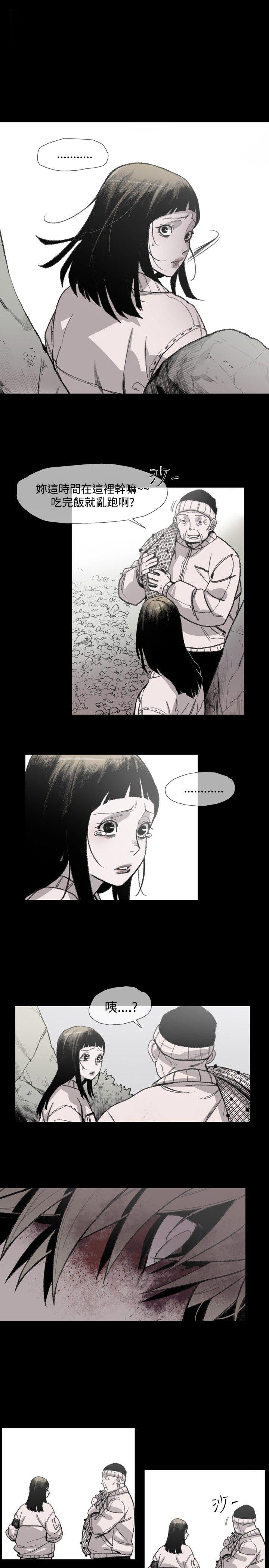 [Manhwa] Toshiki Love, creampie#[36P]-21