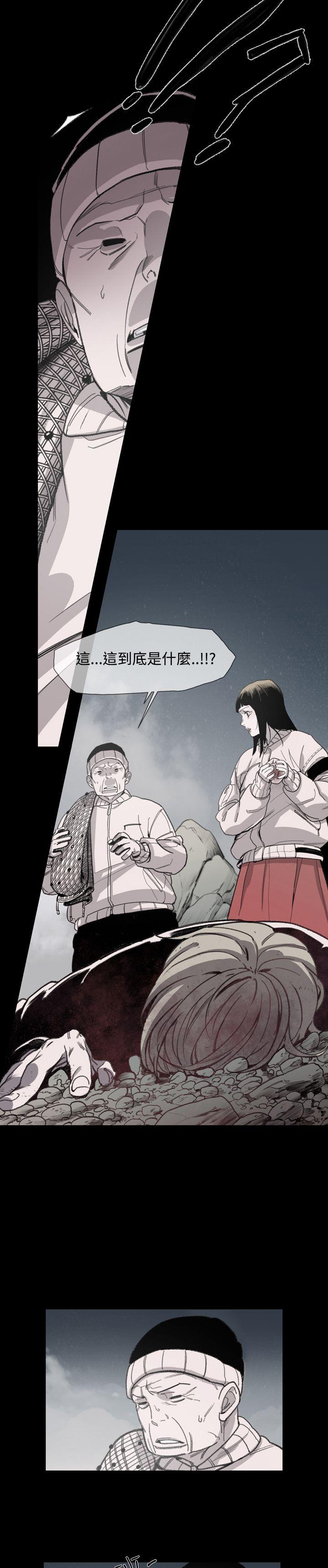 [Manhwa] Toshiki Love, creampie#[36P]-23