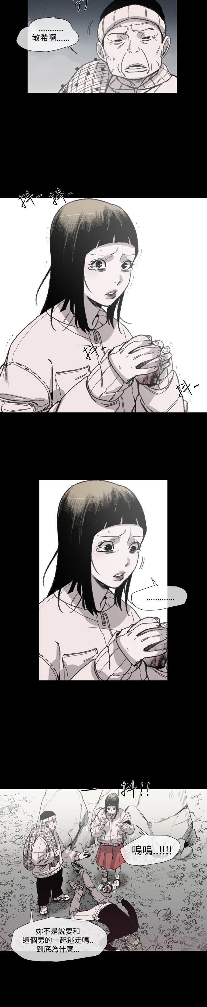 [Manhwa] Toshiki Love, creampie#[36P]-24