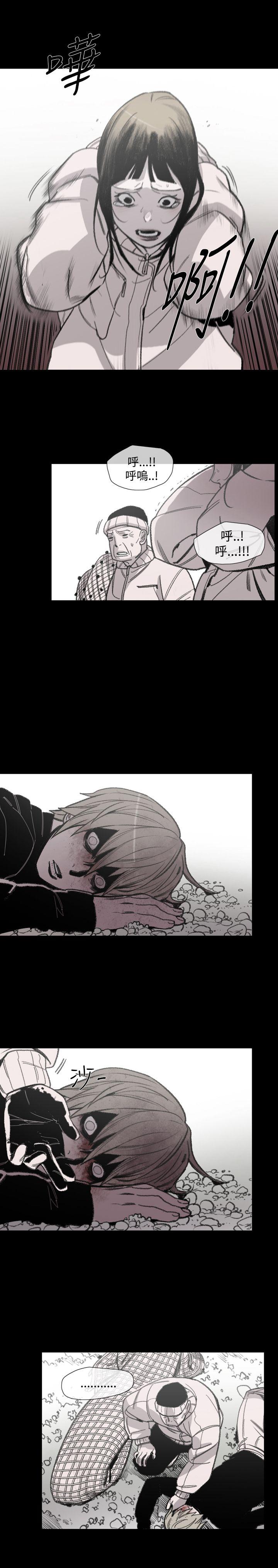 [Manhwa] Toshiki Love, creampie#[36P]-25
