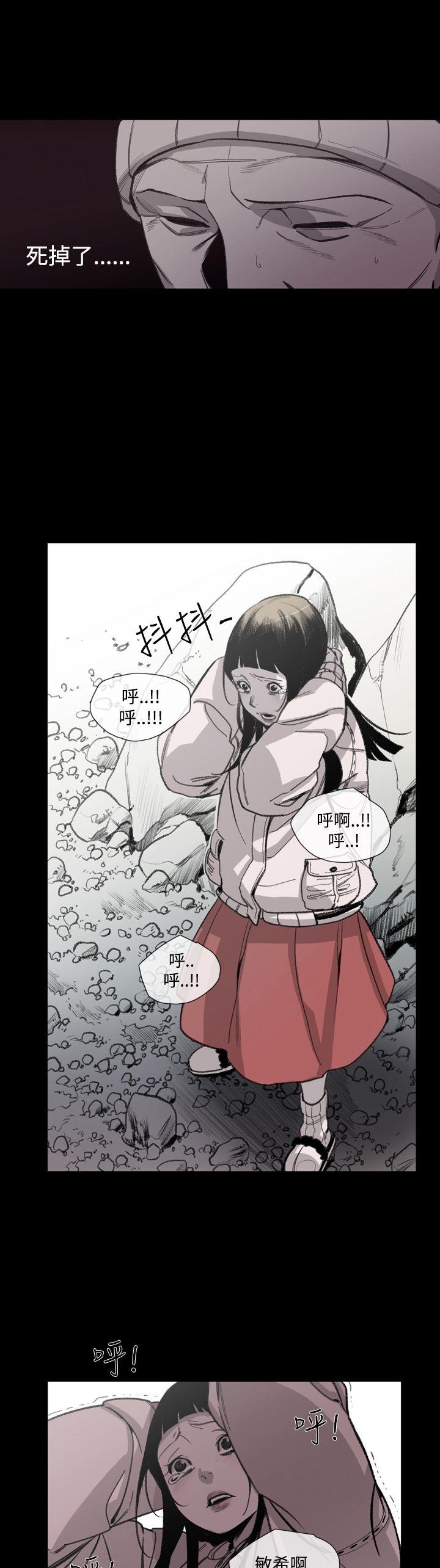 [Manhwa] Toshiki Love, creampie#[36P]-26