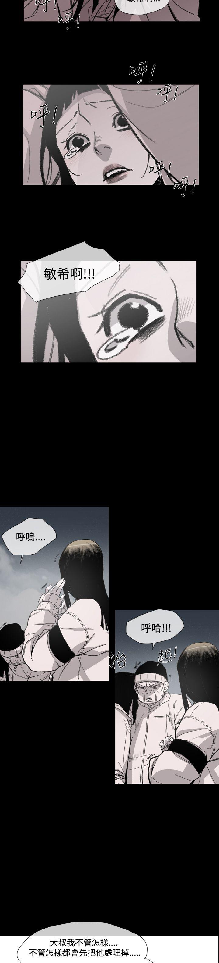 [Manhwa] Toshiki Love, creampie#[36P]-27