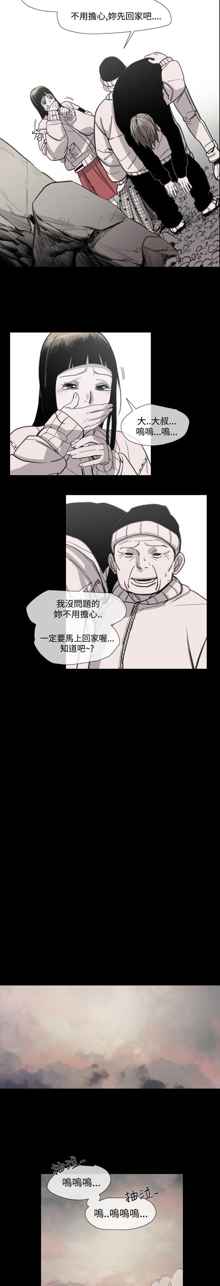 [Manhwa] Toshiki Love, creampie#[36P]-28