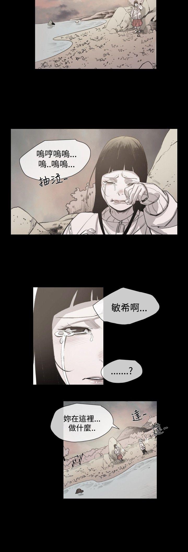 [Manhwa] Toshiki Love, creampie#[36P]-29
