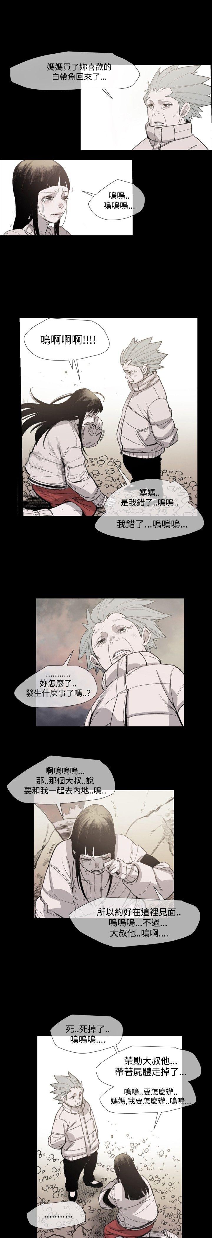 [Manhwa] Toshiki Love, creampie#[36P]-30