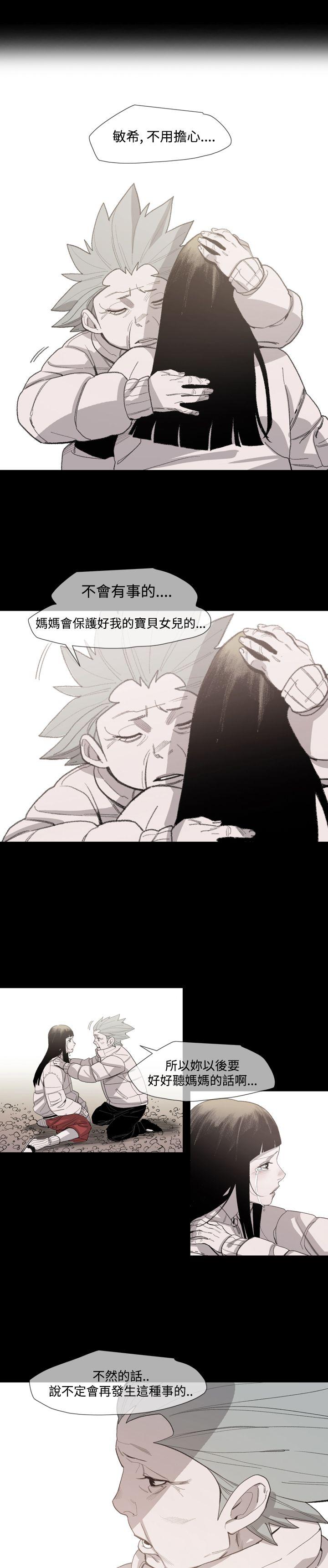 [Manhwa] Toshiki Love, creampie#[36P]-32
