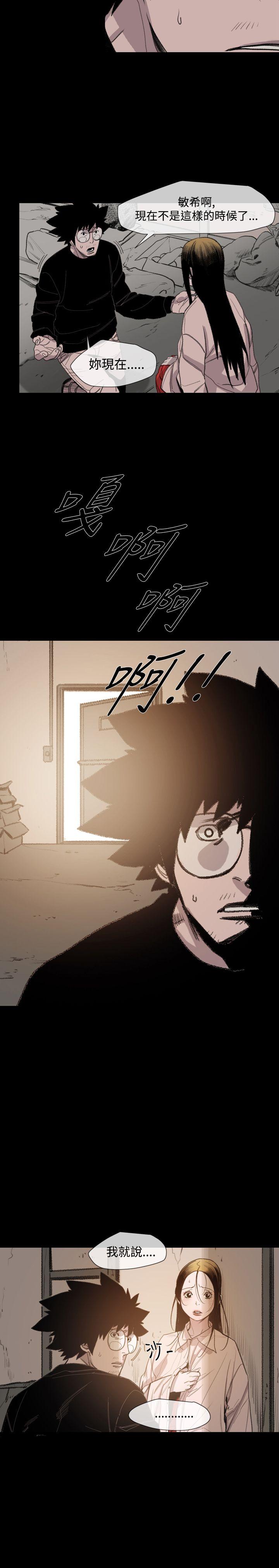 [Manhwa] Toshiki Love, creampie#[36P]-34