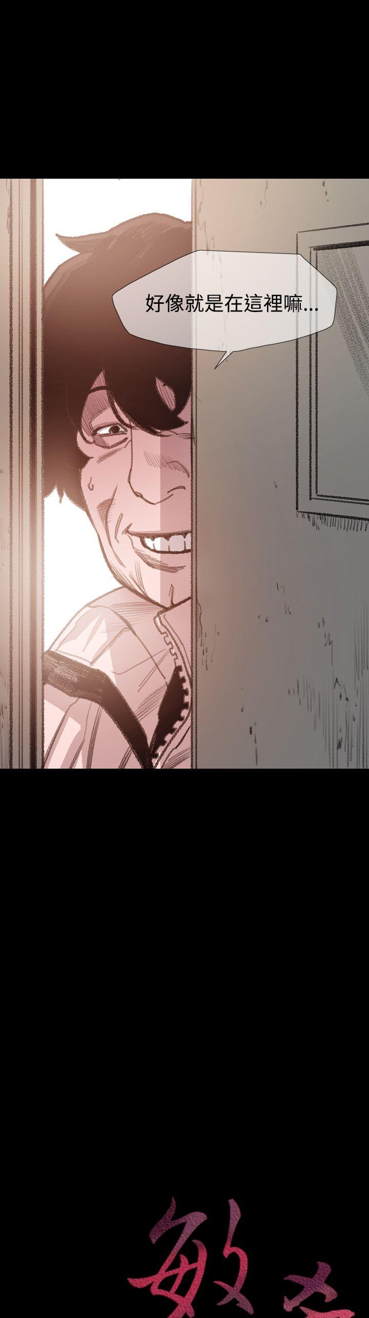 [Manhwa] Toshiki Love, creampie#[36P]-35