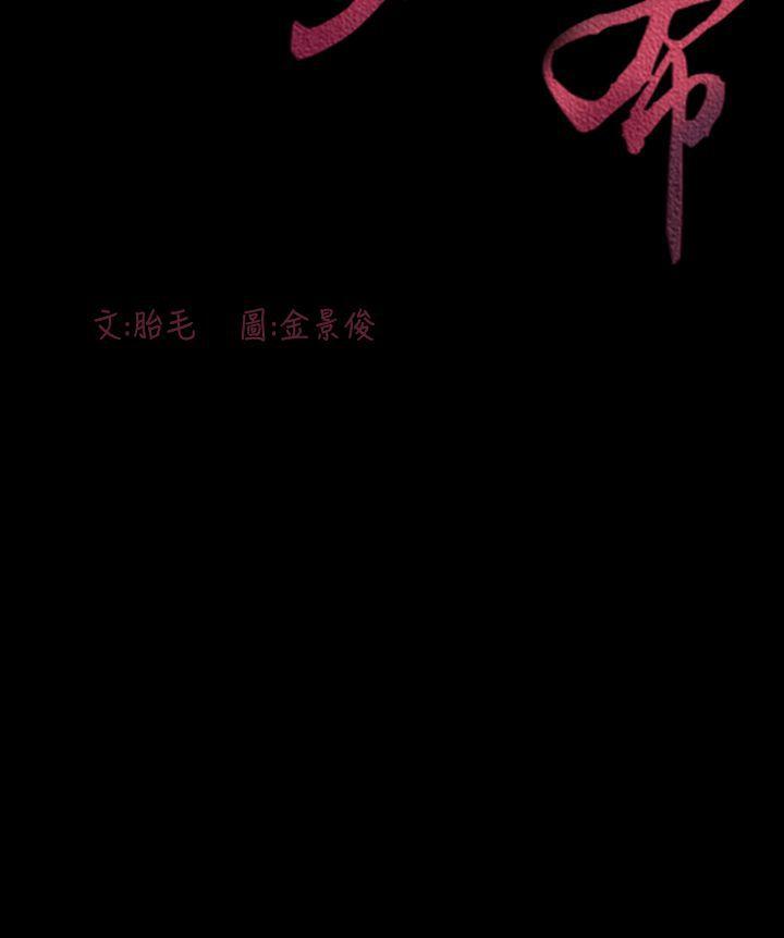 [Manhwa] Toshiki Love, creampie#[36P]-36