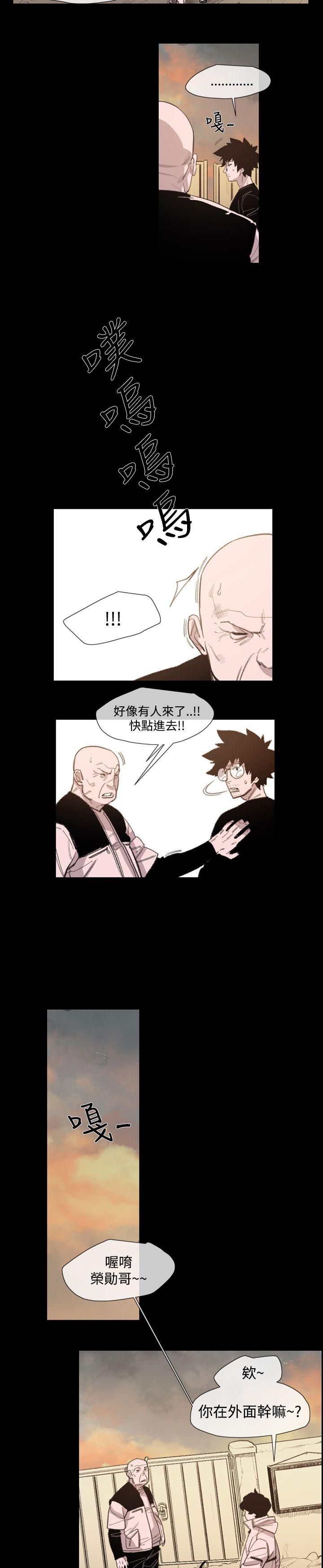 [Manhwa] Toshiki Love, creampie#[36P]-4