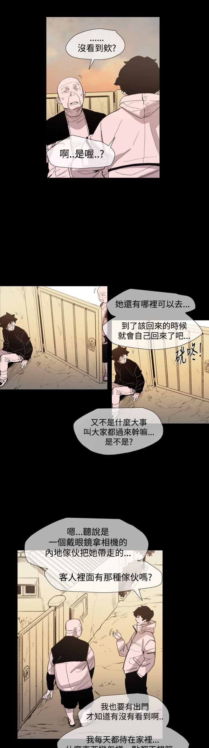 [Manhwa] Toshiki Love, creampie#[36P]-6