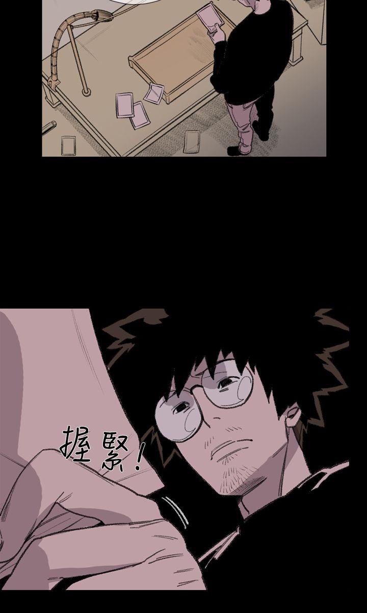 [Manhwa] Toshiki Love, creampie#[36P]-8