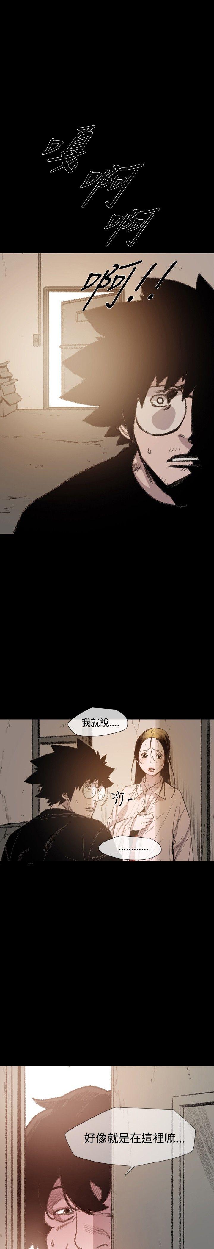 [Manhwa] Toshiki Love, creampie#[24P]-1