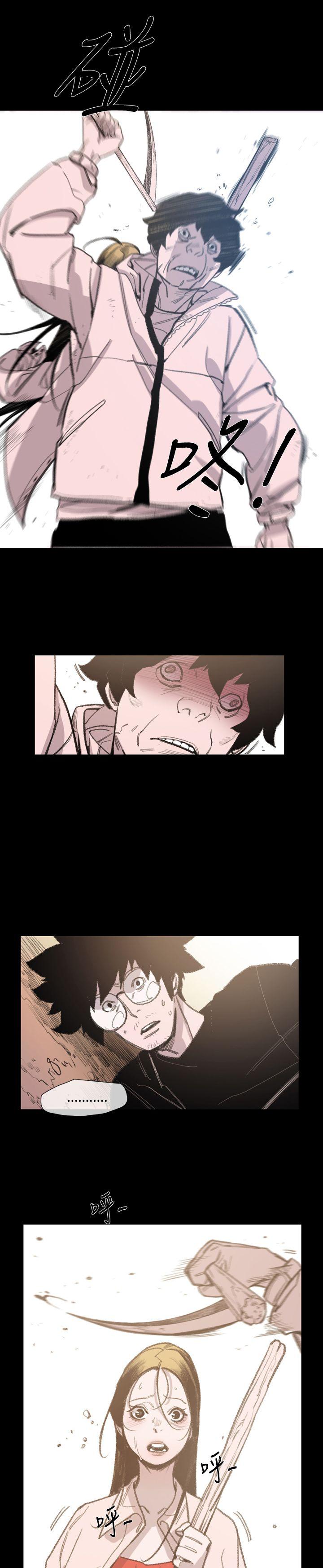 [Manhwa] Toshiki Love, creampie#[24P]-12