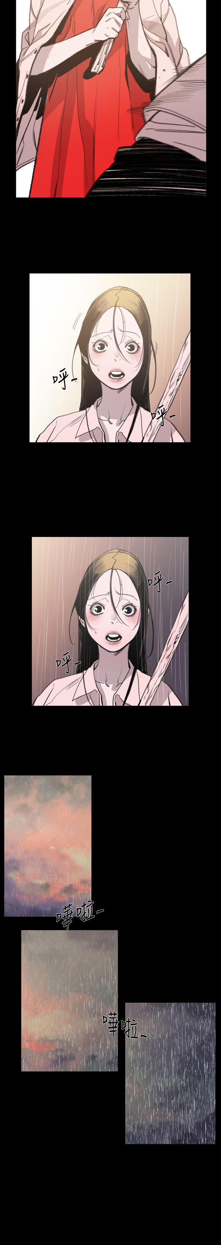 [Manhwa] Toshiki Love, creampie#[24P]-13