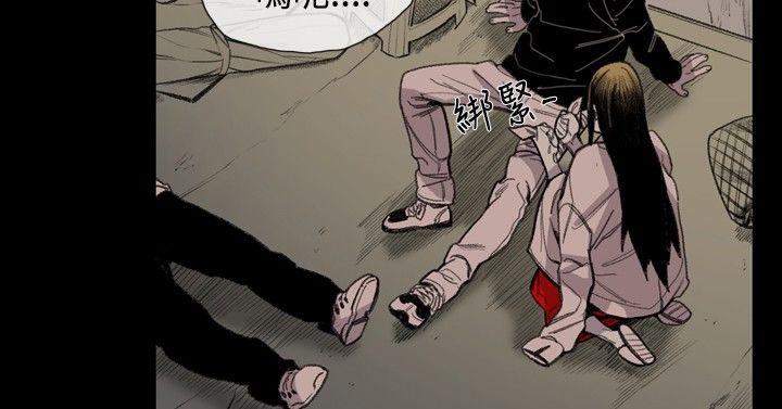 [Manhwa] Toshiki Love, creampie#[24P]-17
