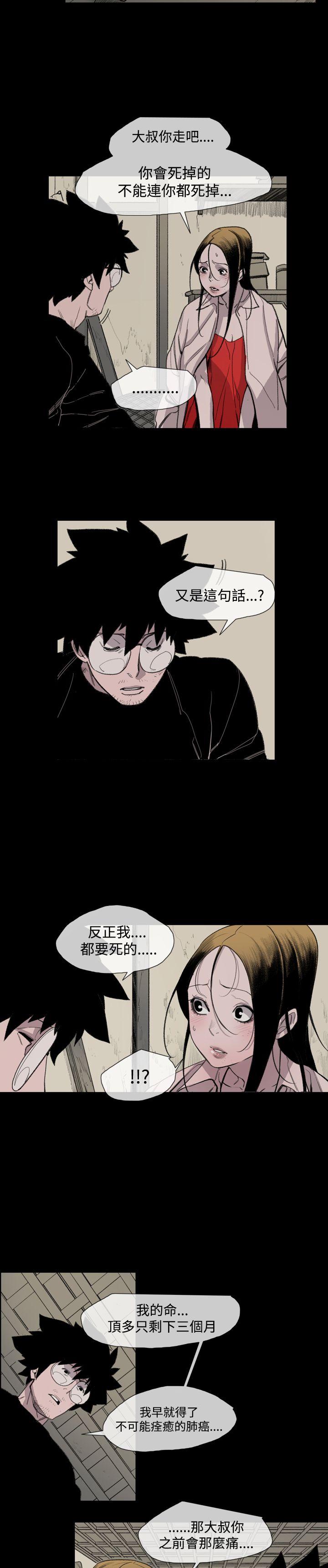 [Manhwa] Toshiki Love, creampie#[24P]-18