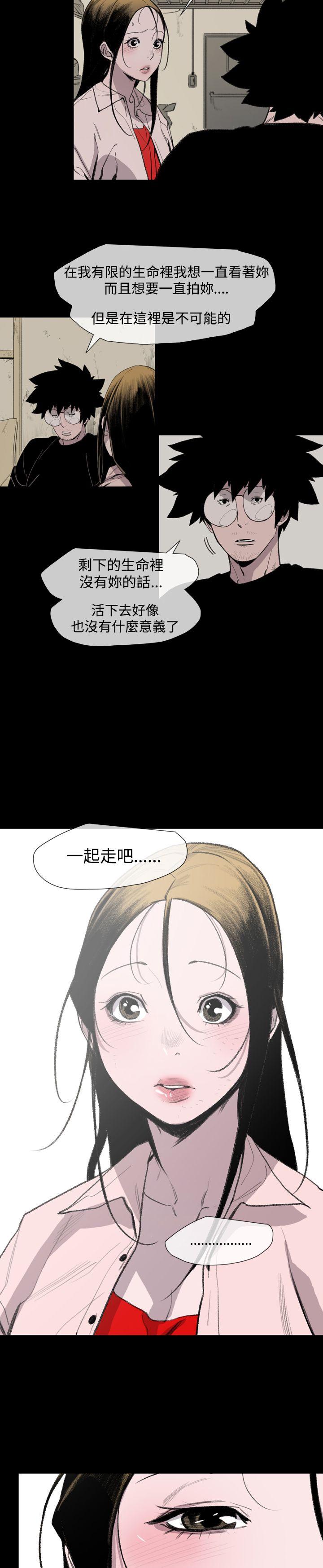 [Manhwa] Toshiki Love, creampie#[24P]-19
