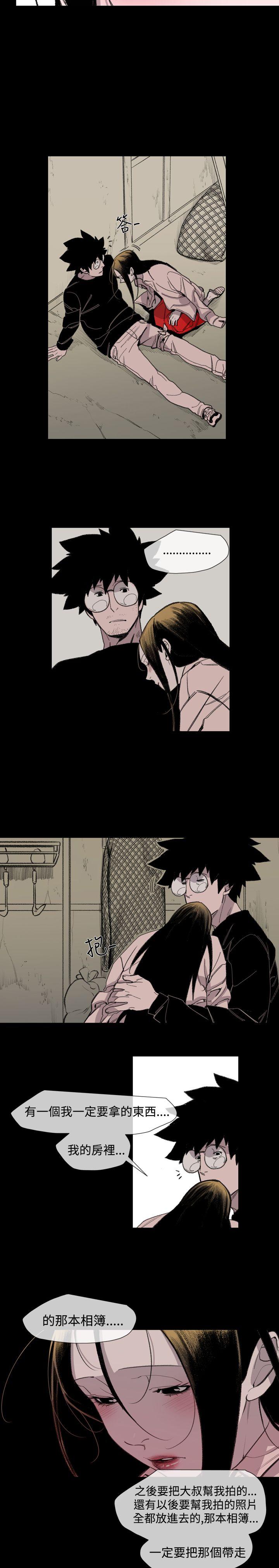[Manhwa] Toshiki Love, creampie#[24P]-20
