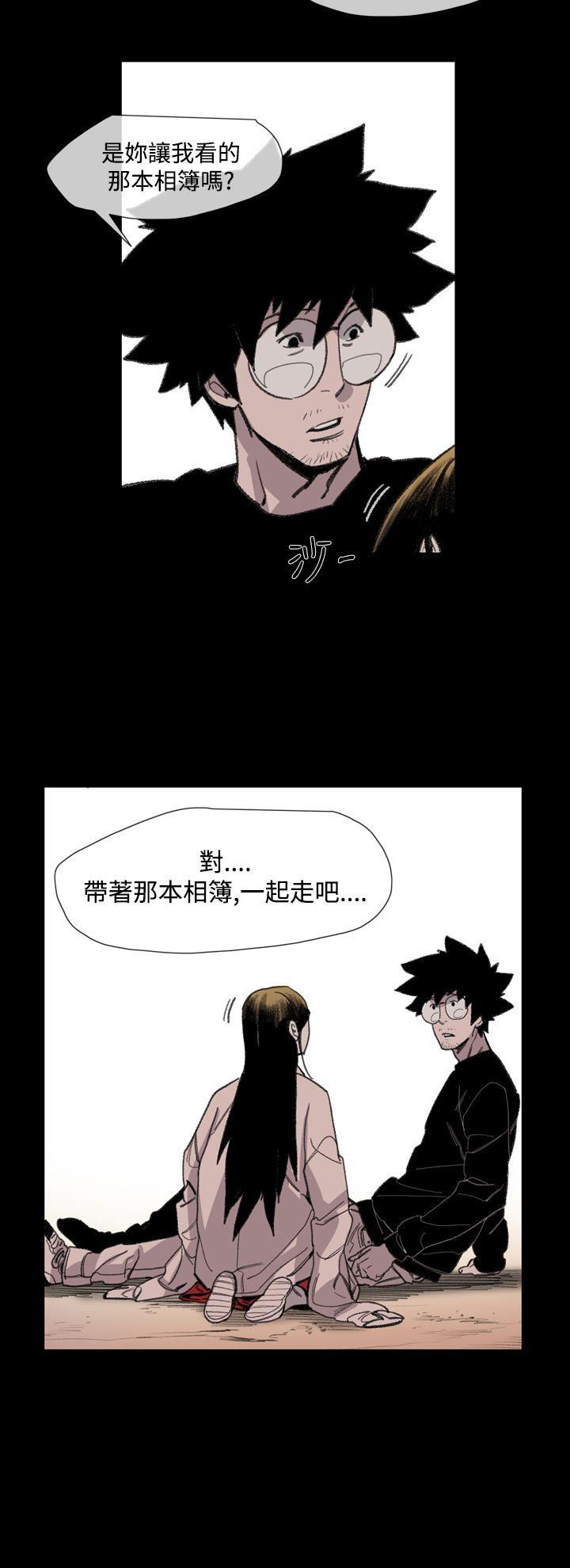 [Manhwa] Toshiki Love, creampie#[24P]-21